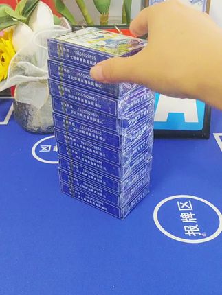【青花扑克牌】斗地主棋牌室大气环保精致耐用高档聚会瓷加厚硬纸牌,趁着活动别错过了#扑克牌 #纸牌 #超便宜超划算 #耶牌不错哎 #厂家直发