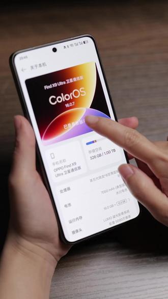 金标ColorOS 16系统,加入了哪些好用的新功能 最近不少设备都搭载了金标ColorOS 16系统,分享几个好用的新功能,还没更新的小伙伴可以期待一下。#ColorOS #ColorOS16