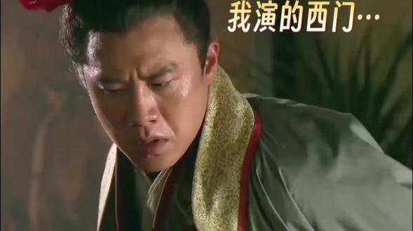 西门大官人一套袈裟伏魔功,把武松打自闭了#影视剧名场面 #西门大官人 #武松