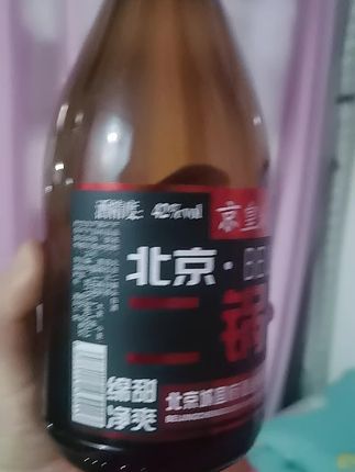 北京二锅头4瓶!#中秋团圆搭子 #超便宜超划算 #纯粮酿造