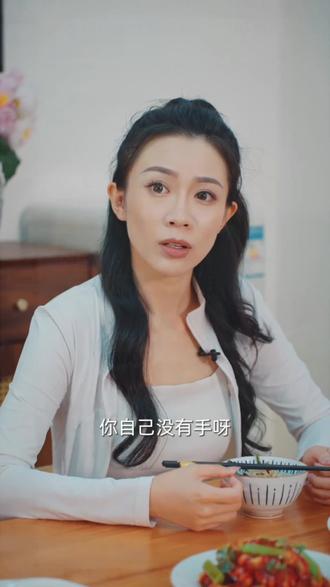 有个会传话的老公真的很重要#婆媳 #婆媳关系 #夫妻#情感共鸣 #生活 #夫妻