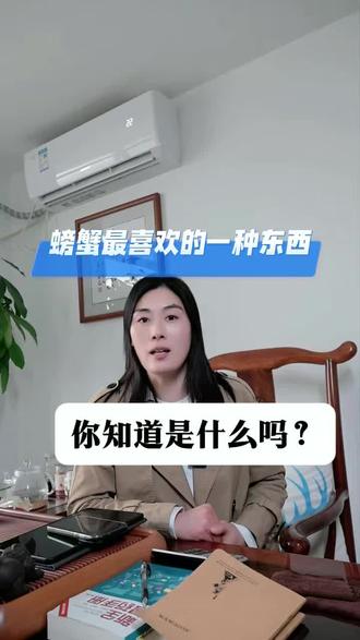 螃蟹最喜欢的东西!你知道是什么吗?#水产#虾蟹#养殖#养殖知识#螃蟹