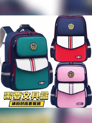 新款小学生 轻便潮流男生女超轻生时尚英伦风减负护脊双肩包书包#小学生书包 #小学生书包推荐 #双肩包 #学生书包 #减负书包