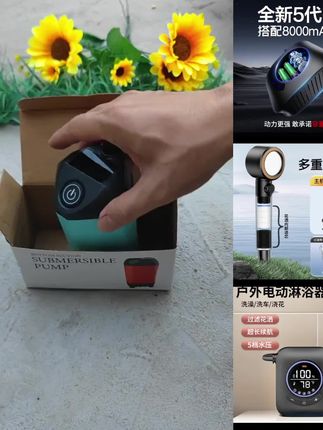 户外洗澡神器宿舍家用租房农村电动便携式淋浴器自吸泵工地花洒#洗澡神器