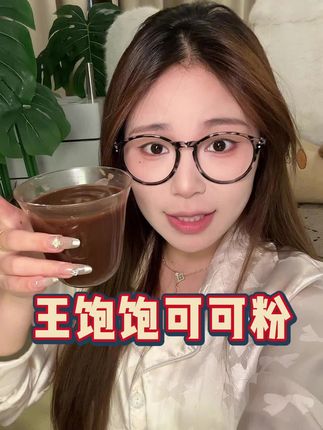 真的阻止我点外卖无数次了#王饱饱 #生可可粉 #自律 #夏天 #裙子