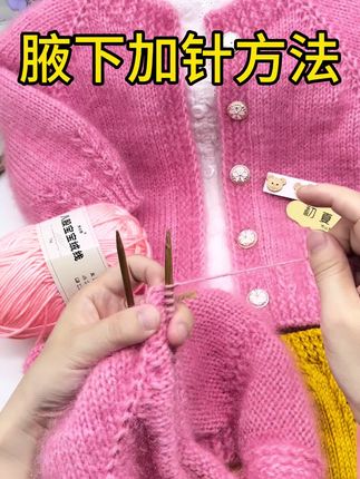 @秀丝雅手工编织初夏 #手工编织零基础教学 #手工diy #爱生活爱编织