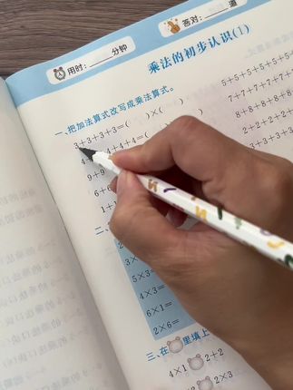 一升二孩子暑假必练的#乘除法 练习,赶紧给孩子准备起来#小学数学 #乘法口诀 #一升二 #学霸秘籍
