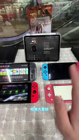 Switch的各个机型该怎么选择?#游戏机#任天堂 #任天堂switch #双系统#沈阳