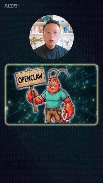 90%的人用AI ,都是在做无用功! Openclaw龙虾装了不好用?学好这三招变成”养虾"高手!
#openclaw #龙虾 #ai #人工智能 #skill