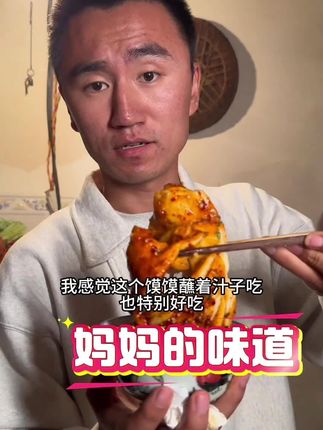 #宁夏牧飒 #牧飒 #甘谷辣椒 #记录农村生活