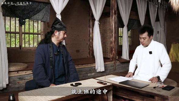 上班途中可以利用碎片时间做这些简单养生小事:坐车或者坐地铁时,既能播放经典文化内容边听边学习,也能练习握固,合上嘴巴让上颚顶住口腔上方,十来分钟就能养护身体,提升上午的精气神;还可以抓着地铁吊环,脚尖着地、脚跟踮起,拉伸膀胱经,锻炼腿部张力,把通勤时间变成养生时间。
#本来师兄 #武当九真子 #武当冲虚