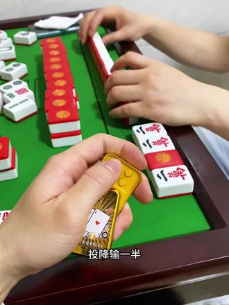 “给我擦皮鞋”#过年打牌 #按键挂件 #整蛊玩具 #给我擦皮鞋 #我要验牌