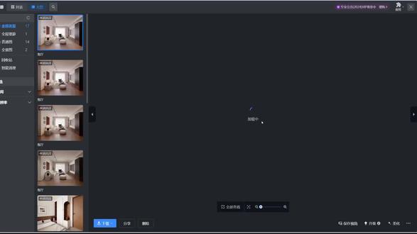 零基础也能成为设计高手!酷家乐课程手把手教学