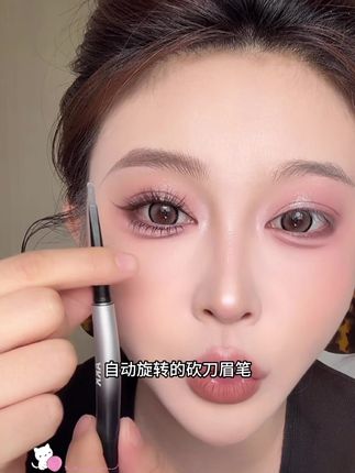 根根分明的野生眉就用这个眉笔画,怪不得化妆师都在推荐#化妆师推荐#砍刀眉笔#拯救手残党 #画眉技巧 #新手化妆教程