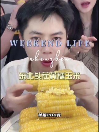 #小小101#黄糯玉米#玉米#东北玉米