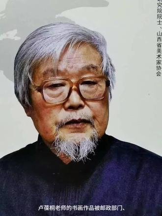 卢氏水墨……纪念长征九十周年中国邮政大型纪念邮册将出版发行。#欢迎大家欣尝喜欢收藏邮票明朋友可优惠定构。