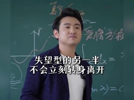 在感情里失望的人其实会默默脱敏,然后突然离开 #恋爱 #情感共鸣 #情侣 #爱情