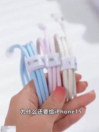 倍思原装正品数据线适用于苹果快充数据连接#充电器#数据线#快充充电器#数据线推荐#数据线分享