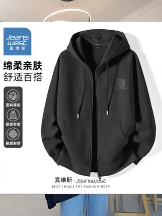 #连帽外套#青少年外套#透气舒服#潮流时尚#潮流时尚