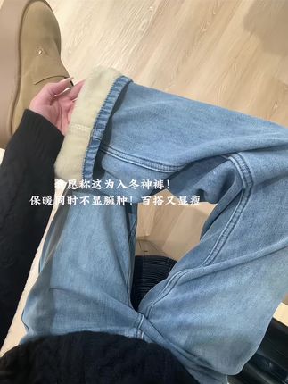 #加绒牛仔裤 #加绒加厚保暖 #入冬神裤 @DOU+上热门 @DOU+小助手 #上热门