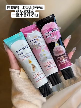 同款香氛喷雾竟然出护手霜啦!一整个被香味拿捏住了!忍不住狂吸,还巨滋润#种草#平价好物分享#护手霜 #香水护手霜