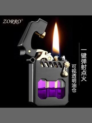 #网红打火机 打火机花样火机防风打火机煤油打火机创意打火机#煤油打火机 #创意打火机 #打火机 #防风打火机