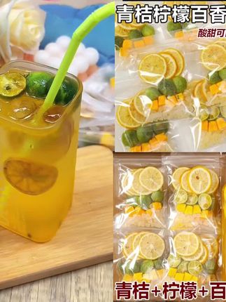 #水果茶 #金桔柠檬百香果 #金桔柠檬百香果茶独立包装