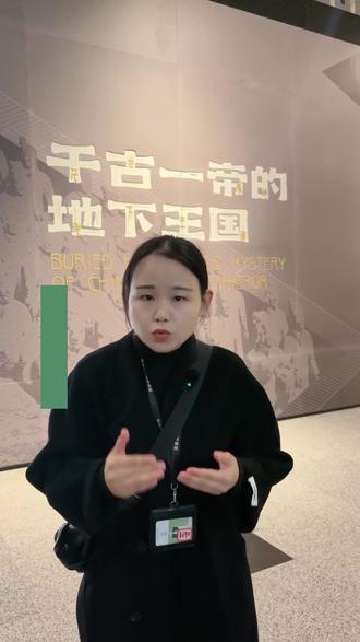 秦始皇为什么可以叫赢政也可以叫赵政。 #兵马俑 #西安旅游 #导游讲解 #秦始皇