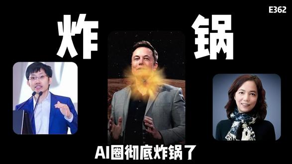 小白也能轻松搭建大模型了 #大模型 #人工智能 #深度学习 #研究生 #科研学习