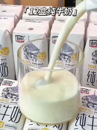 快快快,拼手速了姐妹们!这个纯牛奶薅羊毛一盒两百毫升,你们看看这一箱十二盒才多少钱?配料表就只有生牛乳,奶香浓郁醇厚,没有一点奶腥味,一口下去就像在喝淡奶油一样,超丝滑!家里有喝奶大户的,趁现在价格合适赶紧囤,早餐搭配咖啡真的绝了!