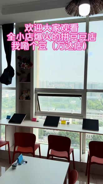 店面升级!一镜到底~ #拼豆 #手工 #手工diy #智能豆板 #这家店回头客超多