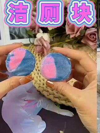 #好物推荐🔥 #居家好物 #生活好帮手 #洁厕灵
