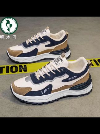 #运动鞋 【正品】啄木鸟男鞋运动鞋2025新款秋冬休闲鞋休闲运动皮面潮#啄木鸟男鞋 #新款男鞋 #男鞋分享 #舒适脚感