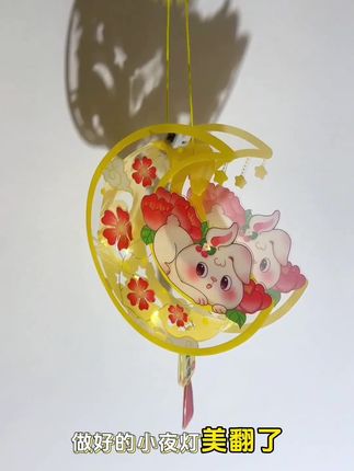 太美了!DIY材料包直接安排#中秋节 #灯笼手工 #宝妈 #家长#自用好物分享