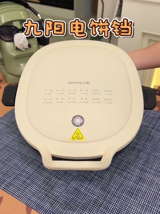 颜值高功能多,朋友聚会特别合适#来抖音商城双11领超级补贴 #电饼铛 #电饼铛推荐 #多功能电饼铛
