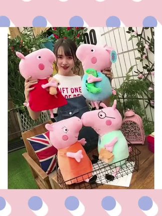 #小猪佩奇公仔#毛绒玩具#可爱佩琪乔治#恐龙女孩娃娃#玩偶孩子生日礼物