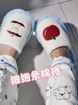 可爱的小苹果棉拖百搭不撞款,好喜欢呀#棉拖鞋#强烈推荐 #居家拖鞋 #拖鞋#便宜又好穿