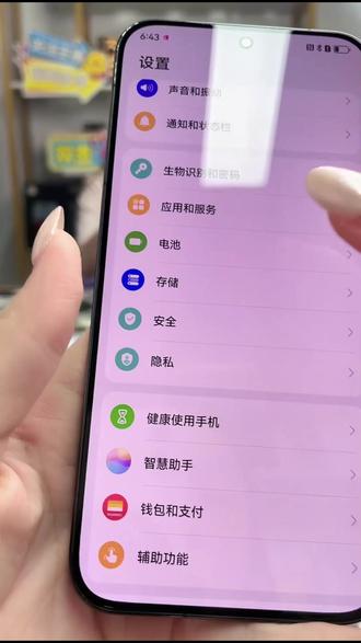 电池超顶!小米14Pro二手机还带一年质保?