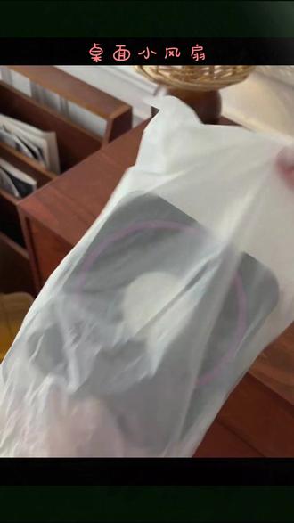 我天!买到一个质量和颜值都在线的桌面小风扇,吹出来的风都是自带凉感的,巨舒服!还是大品牌的靠谱! #桌面风扇 #小风扇 #台式小风扇 #静音风扇 #在抖音入手的好东西