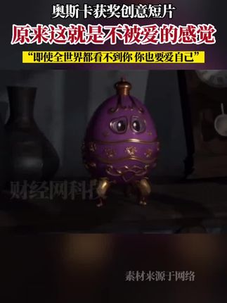其实每个人都有潜藏的美,不要太在意别人对自己的看法,发自己的光,最重要的就是好好爱自己!