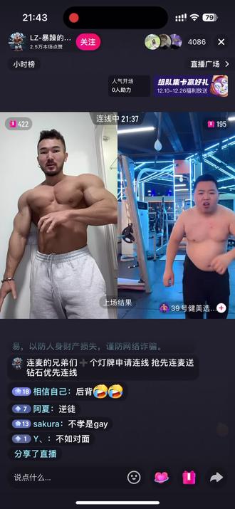 看看师傅的龙爪#健身 #39号张学友