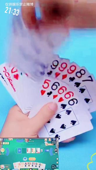 #丽萍 你到底吃过早餐没 #斗地主#抖音小游戏