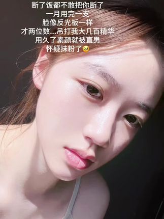 素颜才是我的统治区! #原相机无美颜 #好皮肤 #rnw发光面膜 #素颜 #强烈推荐