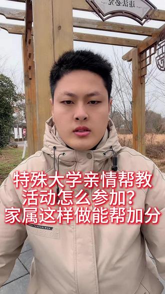 希望大家早日团聚! #诚心家信 #服刑家属 #高墙外面的牵挂 #高墙外的等待