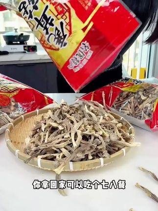 禾菇娘鹿茸菇250/500g源头产家古田高山鹿茸菇干货无硫熏炒肉煲汤@DOU+上热门 @DOU+好生意 @DOU+小助手