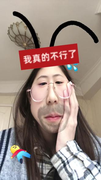 豆包你一天到晚想干啥? #豆包 #无语事件 #我真不行了