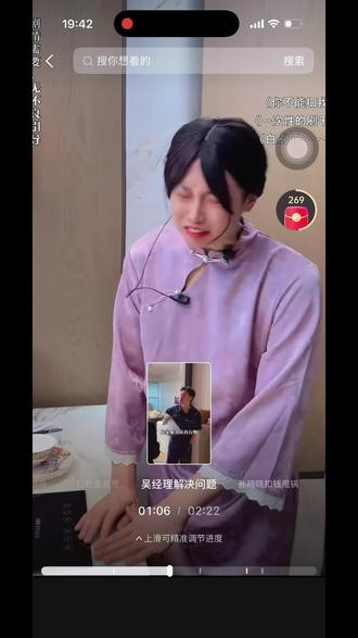 @周小闹 紫薯精系列,真好看,快点更新#奇葩 用一句话证明你看过紫薯精