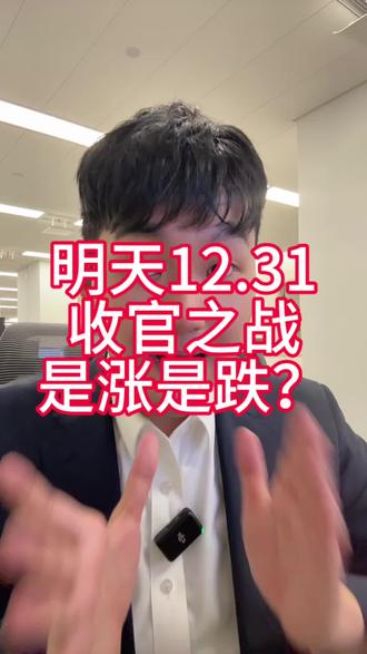 十连阳了,你们收益咋样?#大盘 #十连阳#白银LOf #白银lof套利 #国投白银LOF