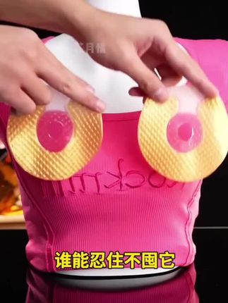 #热门 【爱美的福音】女人福音美美贴轻薄亲肤温和不刺激家用滋润敷贴细腻