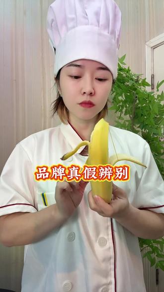 如何辨别品牌真假#避坑 #品牌 #知识科普仅供参考